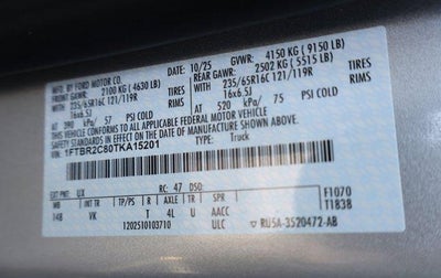 2026 Ford Transit Cargo Van Base